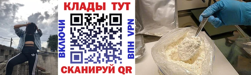 Купить наркоту Выборг Alpha PVP АМФ ГАШИШ Канабис КОКАИН Меф мяу мяу