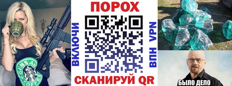 АМФ Розовый  ссылка на мегу сайт  Выборг 
