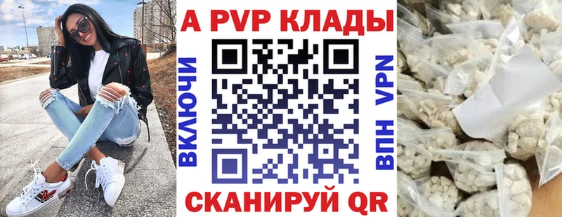 дарк нет телеграм купить сайты Выборг Alpha PVP Соль