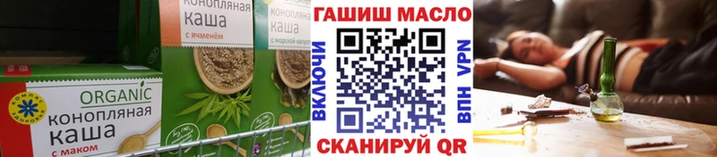 Еда ТГК конопля  Выборг 