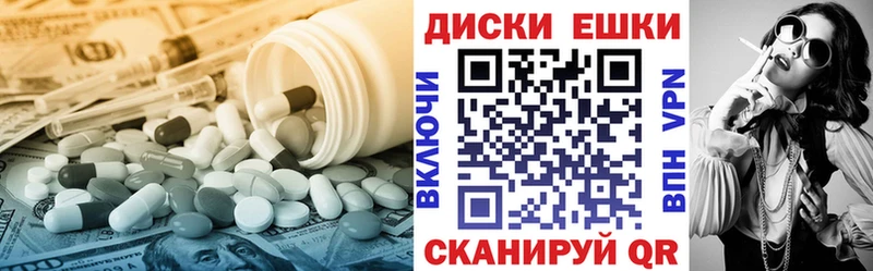 продажа наркотиков  Выборг  Ecstasy VHQ 