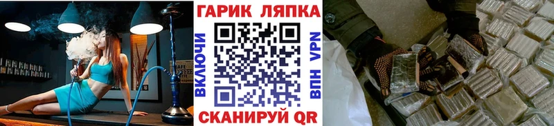 Гашиш Изолятор blacksprut как зайти Выборг