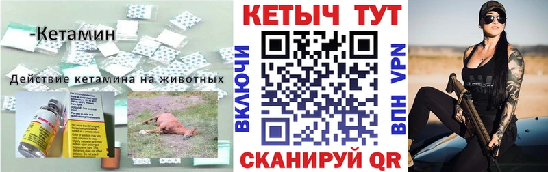 KRAKEN как зайти  Выборг  КЕТАМИН VHQ  продажа наркотиков 