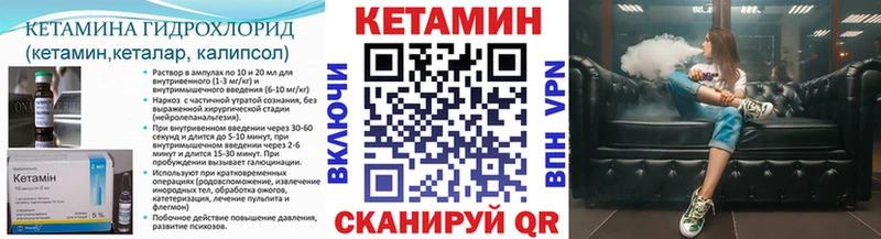Кетамин ketamine Выборг