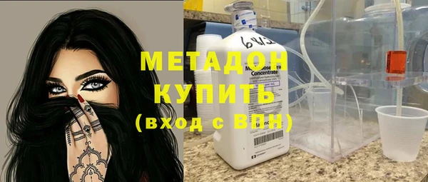 меф VHQ Бородино