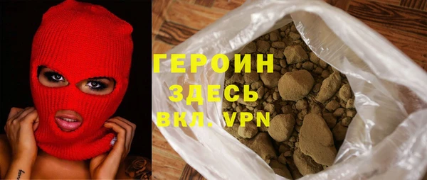 марихуана Волосово