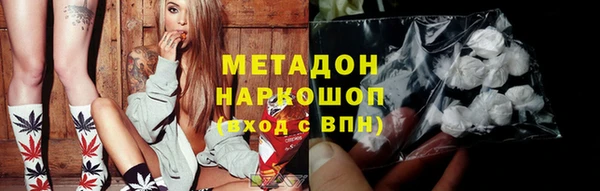 PSILOCYBIN Володарск