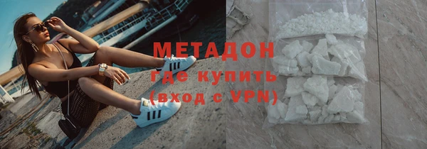 марихуана Волосово