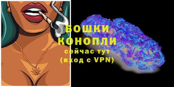 марихуана Волосово