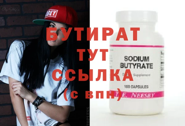 гашик Бронницы