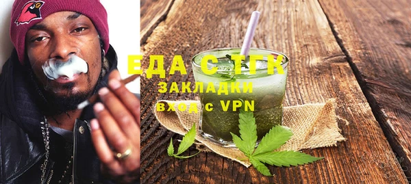 герыч Верхнеуральск