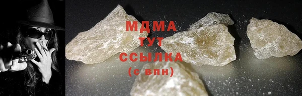 герыч Верхнеуральск