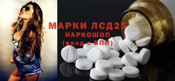 ГАЛЛЮЦИНОГЕННЫЕ ГРИБЫ Волоколамск