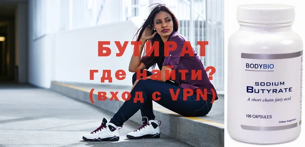 герыч Верхнеуральск
