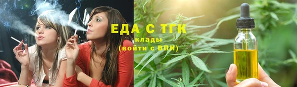 герыч Верхнеуральск