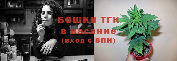 герыч Верхнеуральск