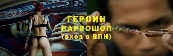 PSILOCYBIN Володарск