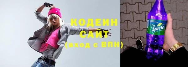 герыч Верхнеуральск