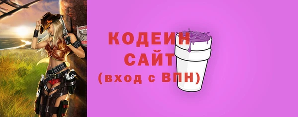 ГАЛЛЮЦИНОГЕННЫЕ ГРИБЫ Волоколамск