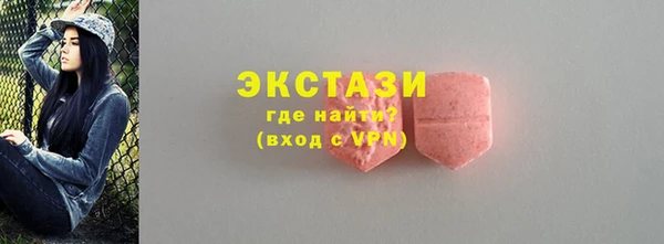 герыч Верхнеуральск