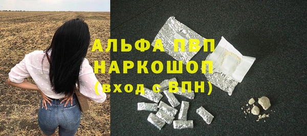 марихуана Волосово