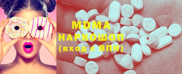 герыч Верхнеуральск