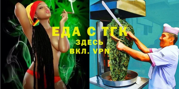 герыч Верхнеуральск