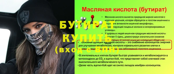 ГАЛЛЮЦИНОГЕННЫЕ ГРИБЫ Волоколамск