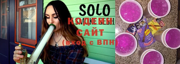 герыч Верхнеуральск