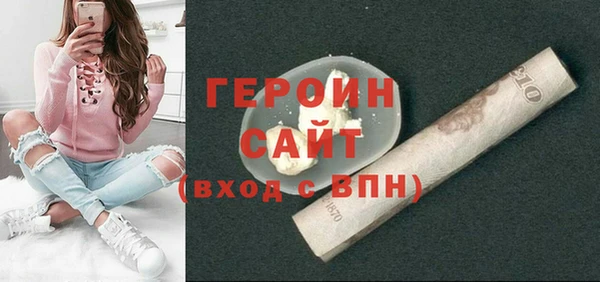 ГАЛЛЮЦИНОГЕННЫЕ ГРИБЫ Волоколамск