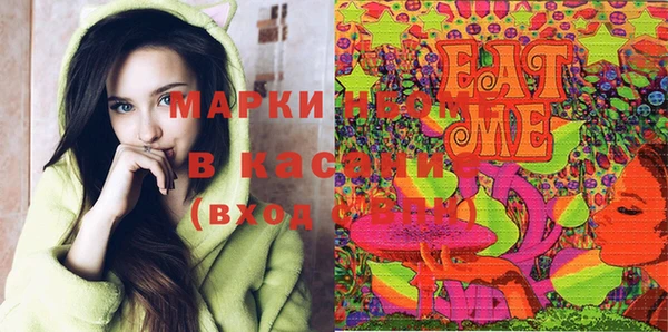 марихуана Волосово