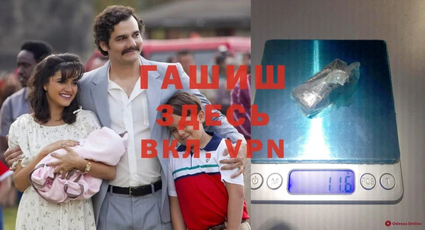 соль курить ск Бугульма