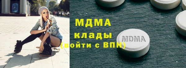 ГАЛЛЮЦИНОГЕННЫЕ ГРИБЫ Волоколамск
