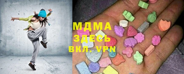 герыч Верхнеуральск