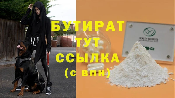 jwh Верхний Тагил