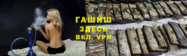 марихуана Волосово
