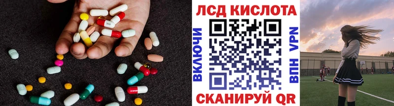 как найти   Выборг  LSD-25 экстази кислота 