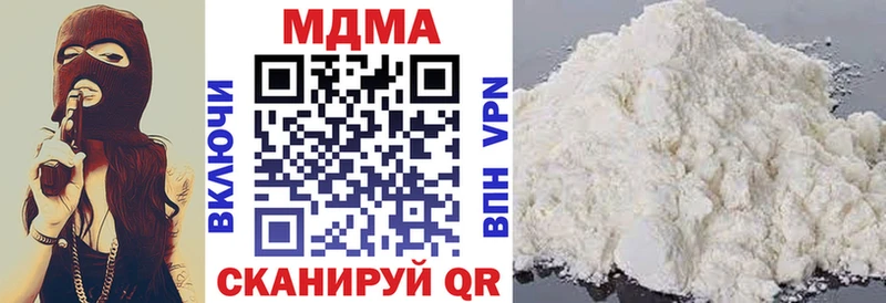 KRAKEN сайт  Выборг  МДМА молли  где купить  
