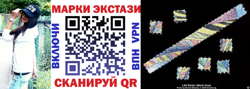 Марки 25I-NBOMe 1500мкг MEGA ссылки Выборг