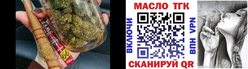 ТГК вейп  Выборг 